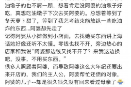 长乐如何避免债务纠纷？专业追讨公司教您应对之策