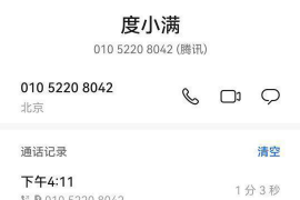 长乐长乐讨债公司服务