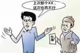 长乐对付老赖：刘小姐被老赖拖欠货款