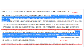 长乐长乐专业催债公司，专业催收